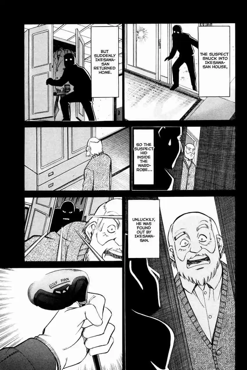 Q.E.D Vol. 24 Ch. 47 Crime and Punishment