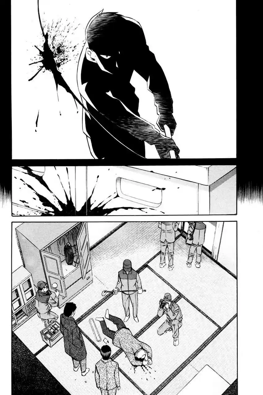 Q.E.D Vol. 24 Ch. 47 Crime and Punishment
