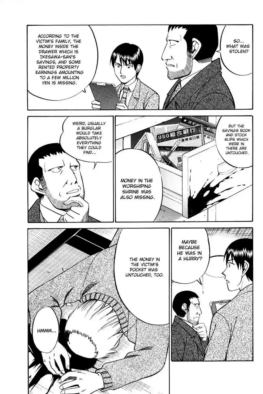 Q.E.D Vol. 24 Ch. 47 Crime and Punishment