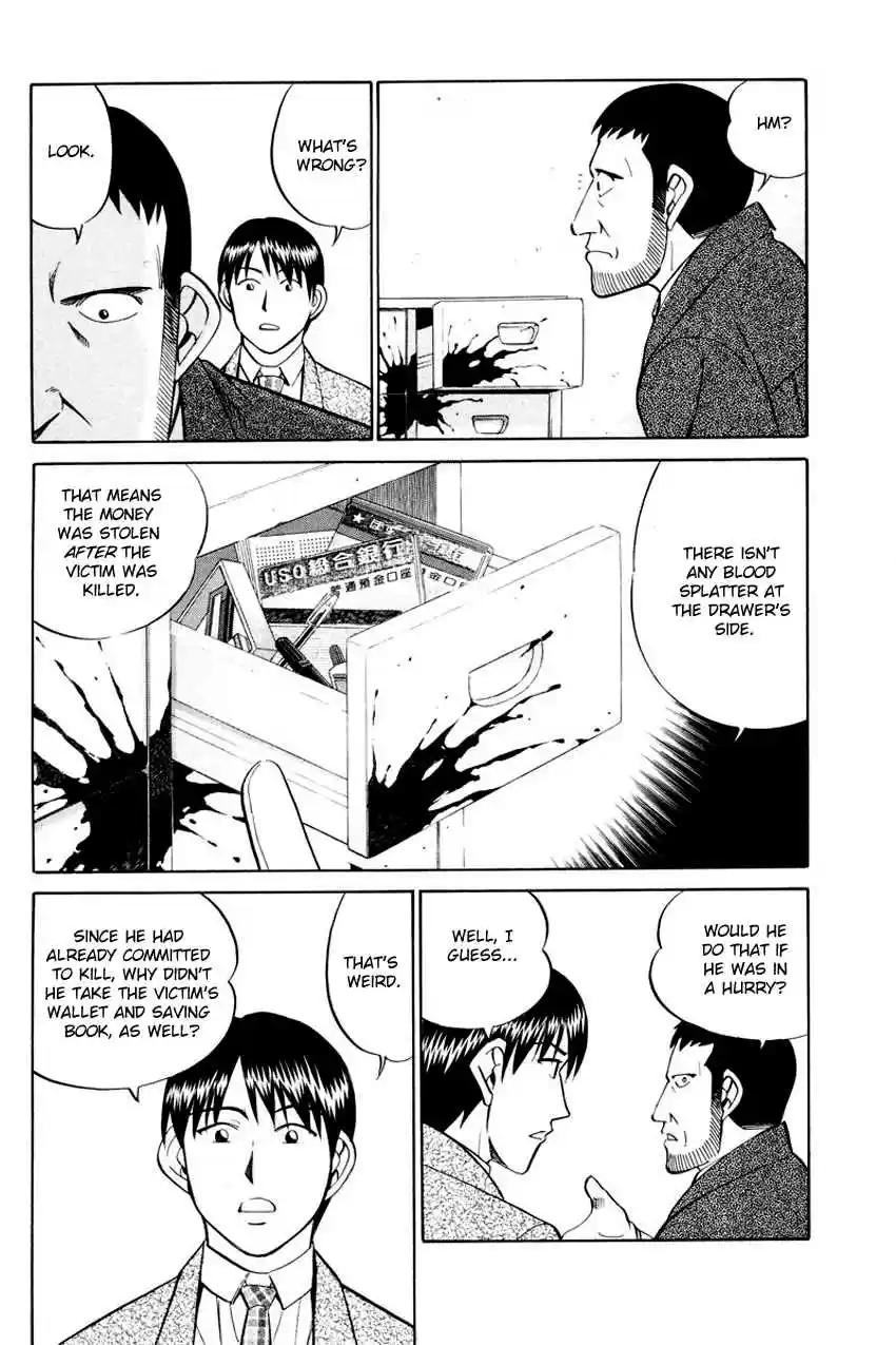 Q.E.D Vol. 24 Ch. 47 Crime and Punishment