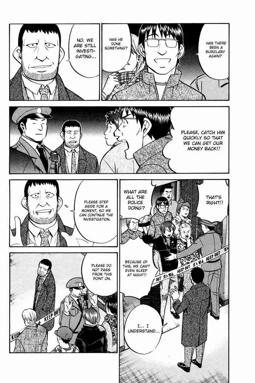 Q.E.D Vol. 24 Ch. 47 Crime and Punishment