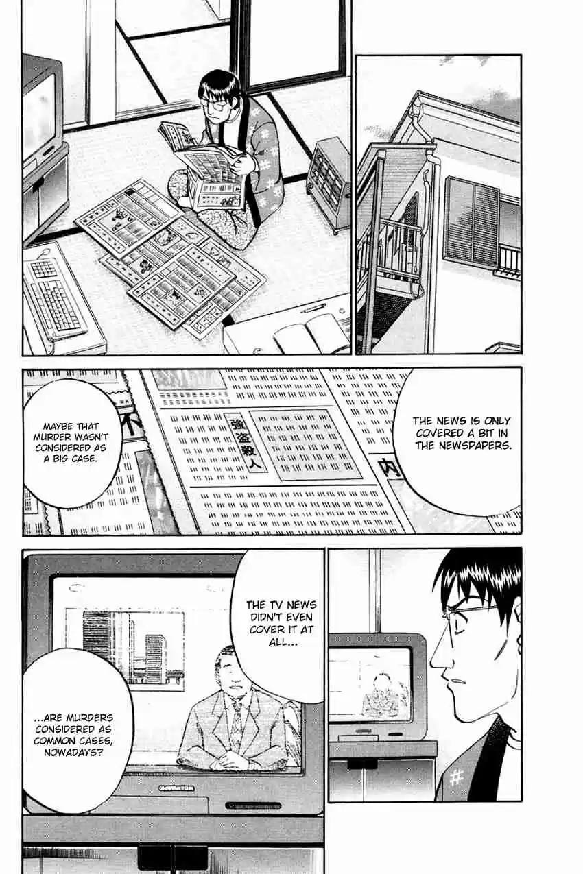 Q.E.D Vol. 24 Ch. 47 Crime and Punishment