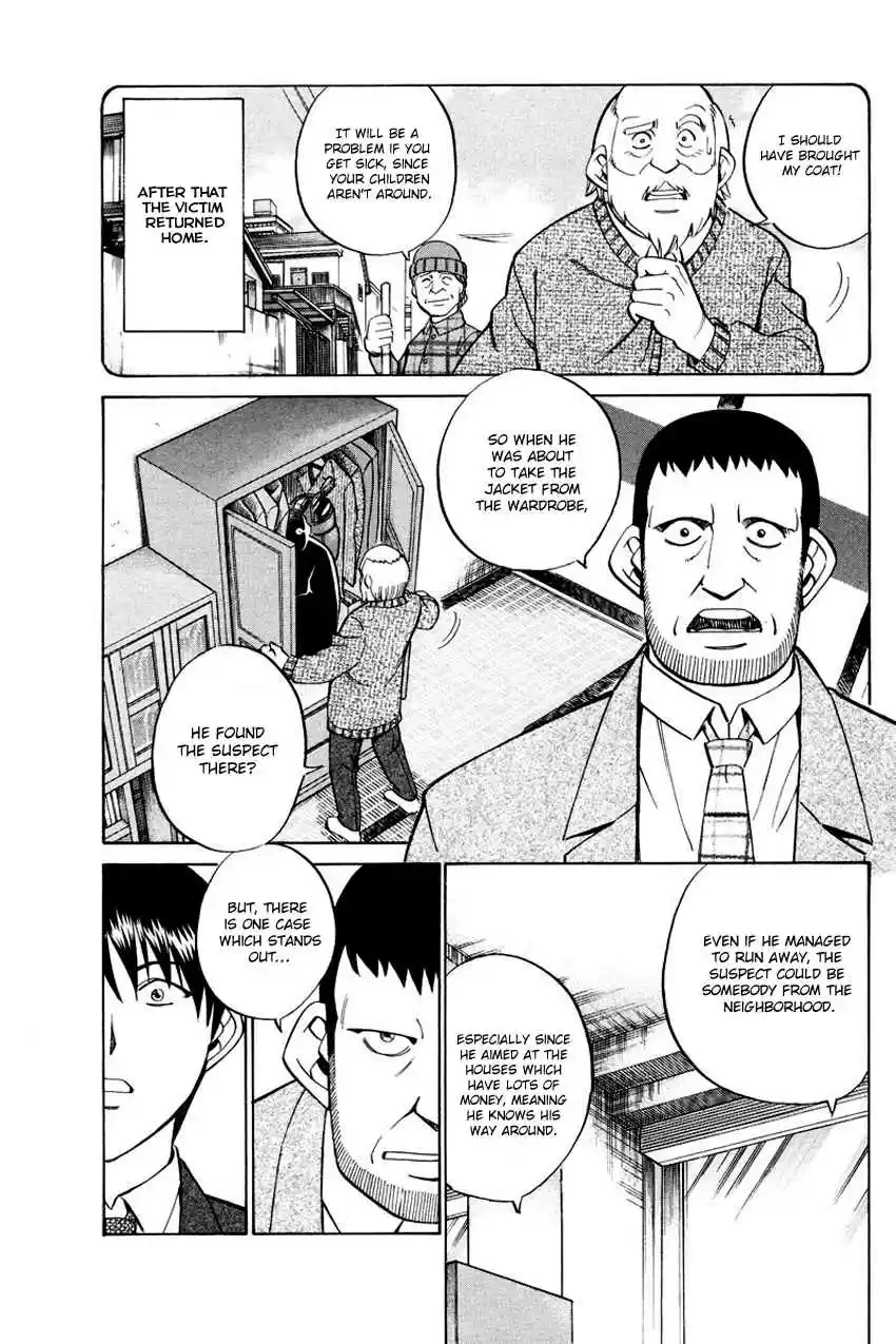 Q.E.D Vol. 24 Ch. 47 Crime and Punishment