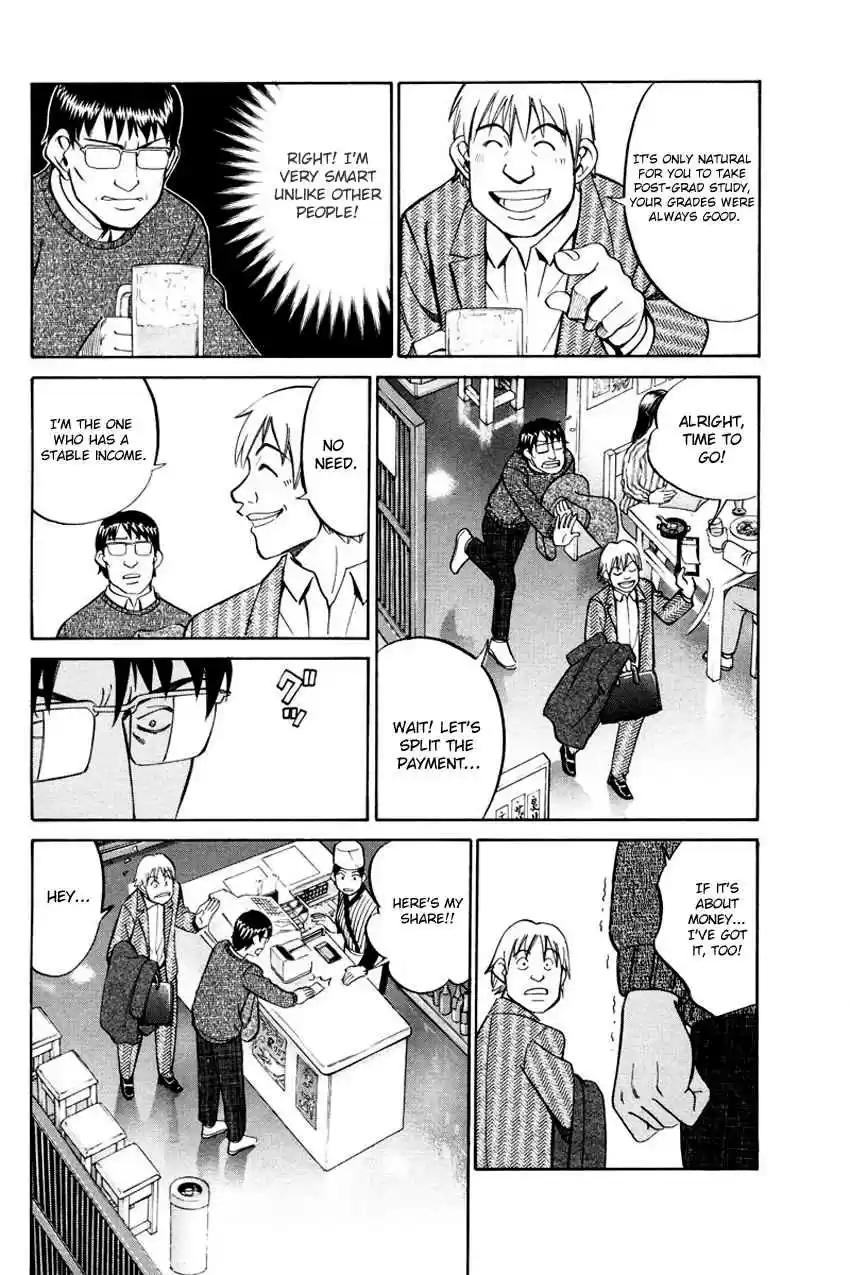 Q.E.D Vol. 24 Ch. 47 Crime and Punishment