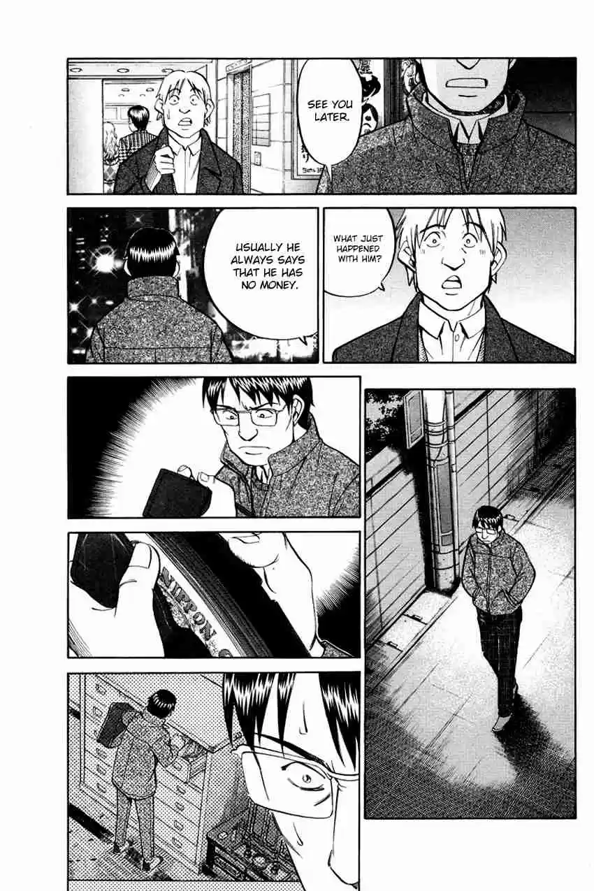 Q.E.D Vol. 24 Ch. 47 Crime and Punishment