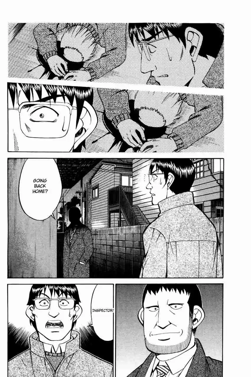 Q.E.D Vol. 24 Ch. 47 Crime and Punishment