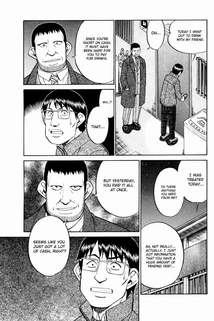 Q.E.D Vol. 24 Ch. 47 Crime and Punishment