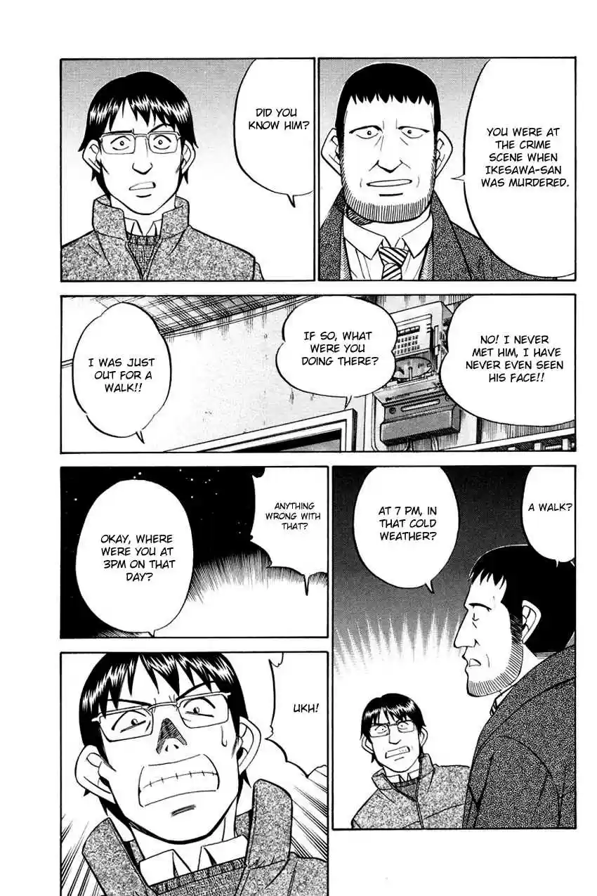 Q.E.D Vol. 24 Ch. 47 Crime and Punishment