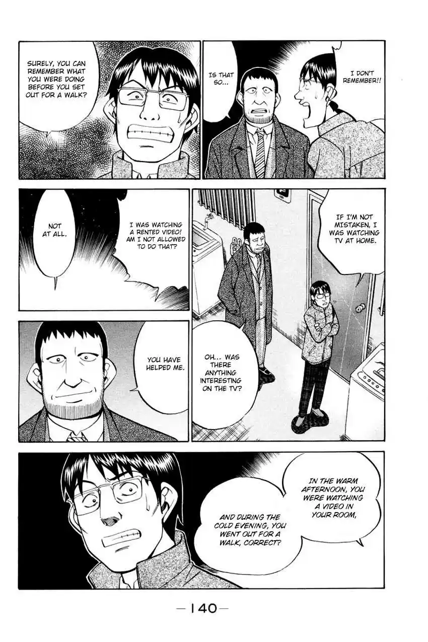 Q.E.D Vol. 24 Ch. 47 Crime and Punishment
