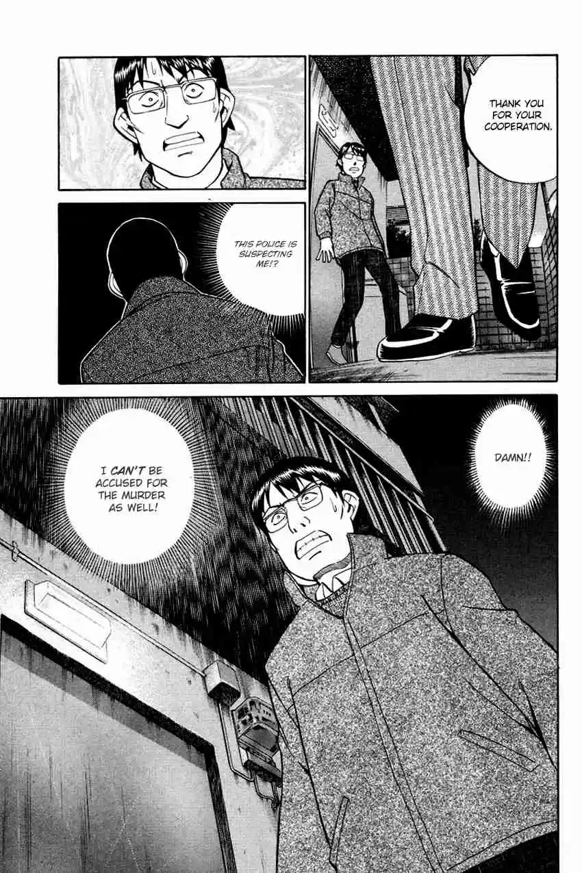 Q.E.D Vol. 24 Ch. 47 Crime and Punishment