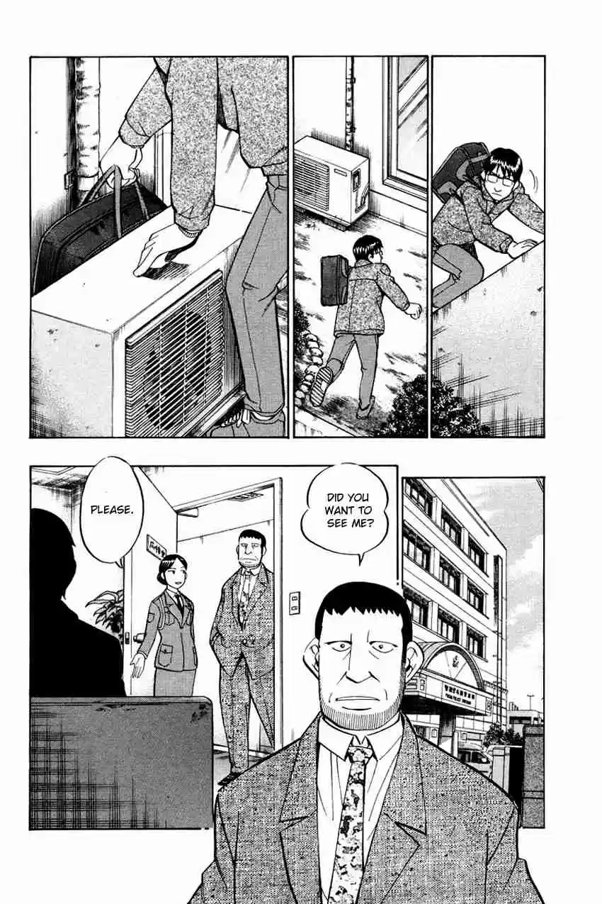 Q.E.D Vol. 24 Ch. 47 Crime and Punishment