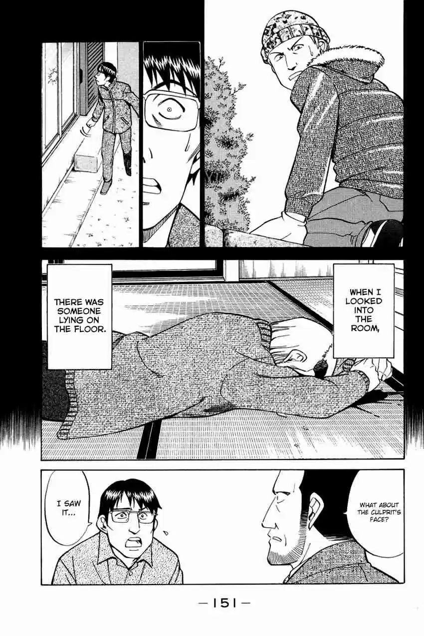 Q.E.D Vol. 24 Ch. 47 Crime and Punishment