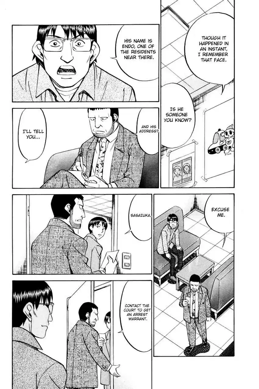 Q.E.D Vol. 24 Ch. 47 Crime and Punishment