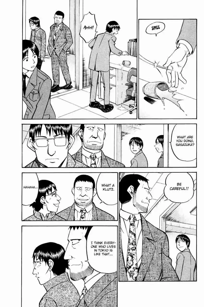 Q.E.D Vol. 24 Ch. 47 Crime and Punishment