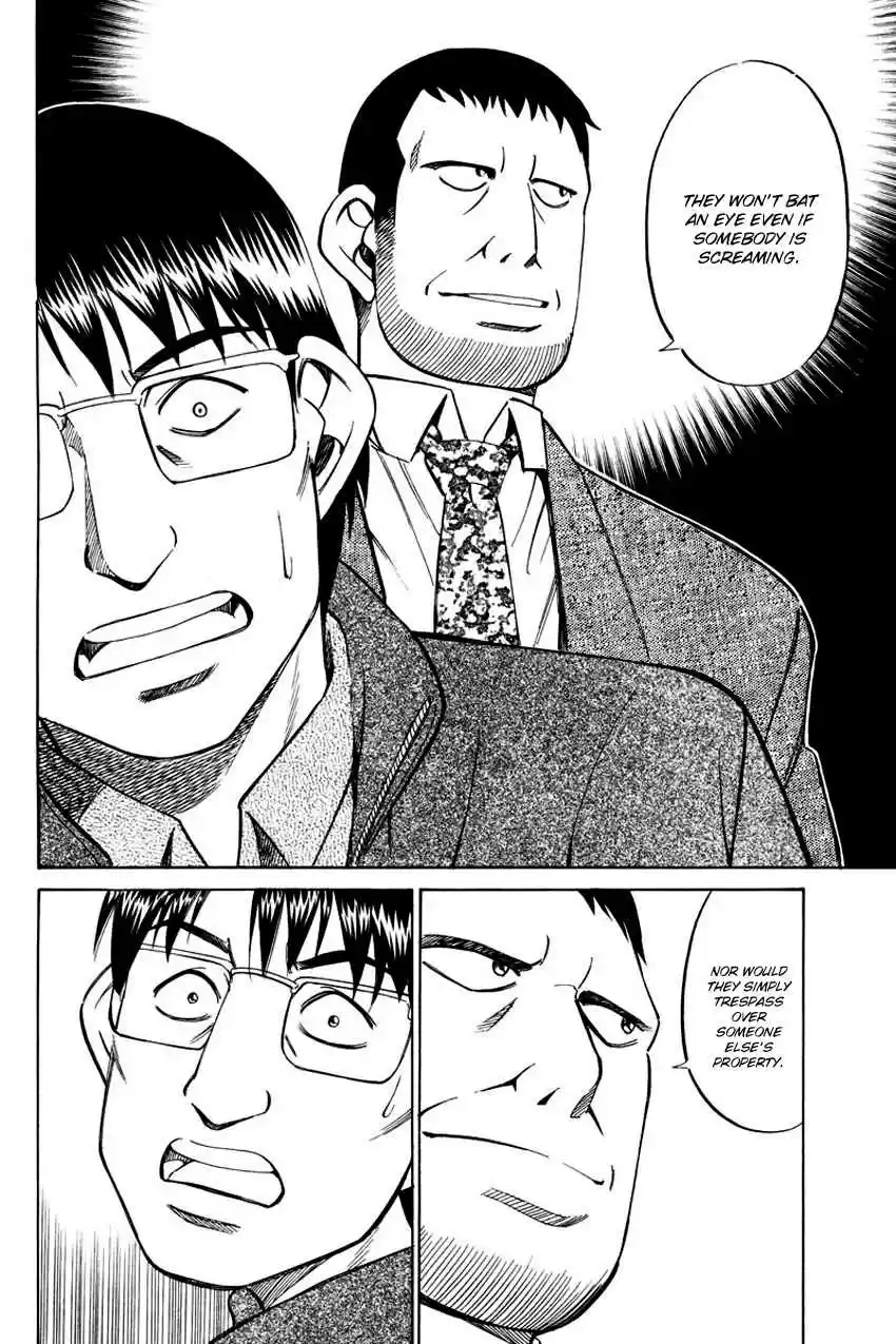 Q.E.D Vol. 24 Ch. 47 Crime and Punishment