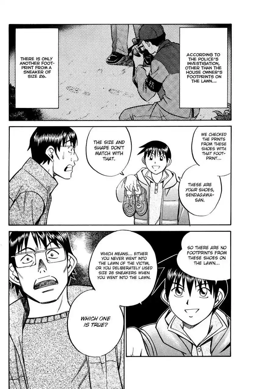 Q.E.D Vol. 24 Ch. 47 Crime and Punishment