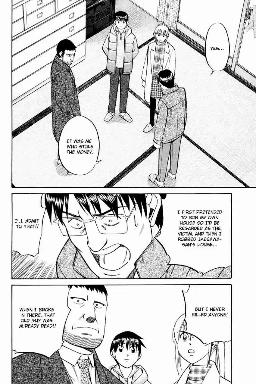 Q.E.D Vol. 24 Ch. 47 Crime and Punishment