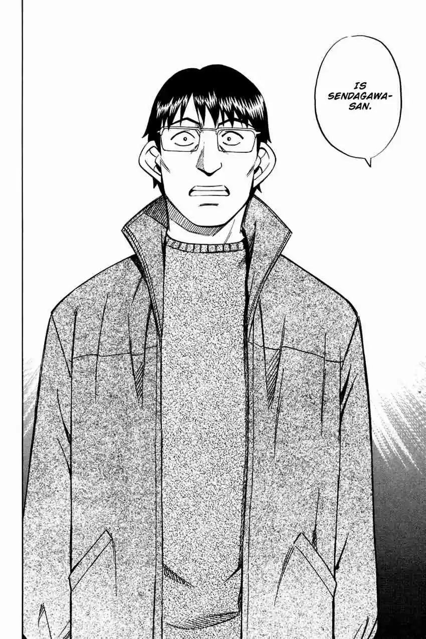 Q.E.D Vol. 24 Ch. 47 Crime and Punishment