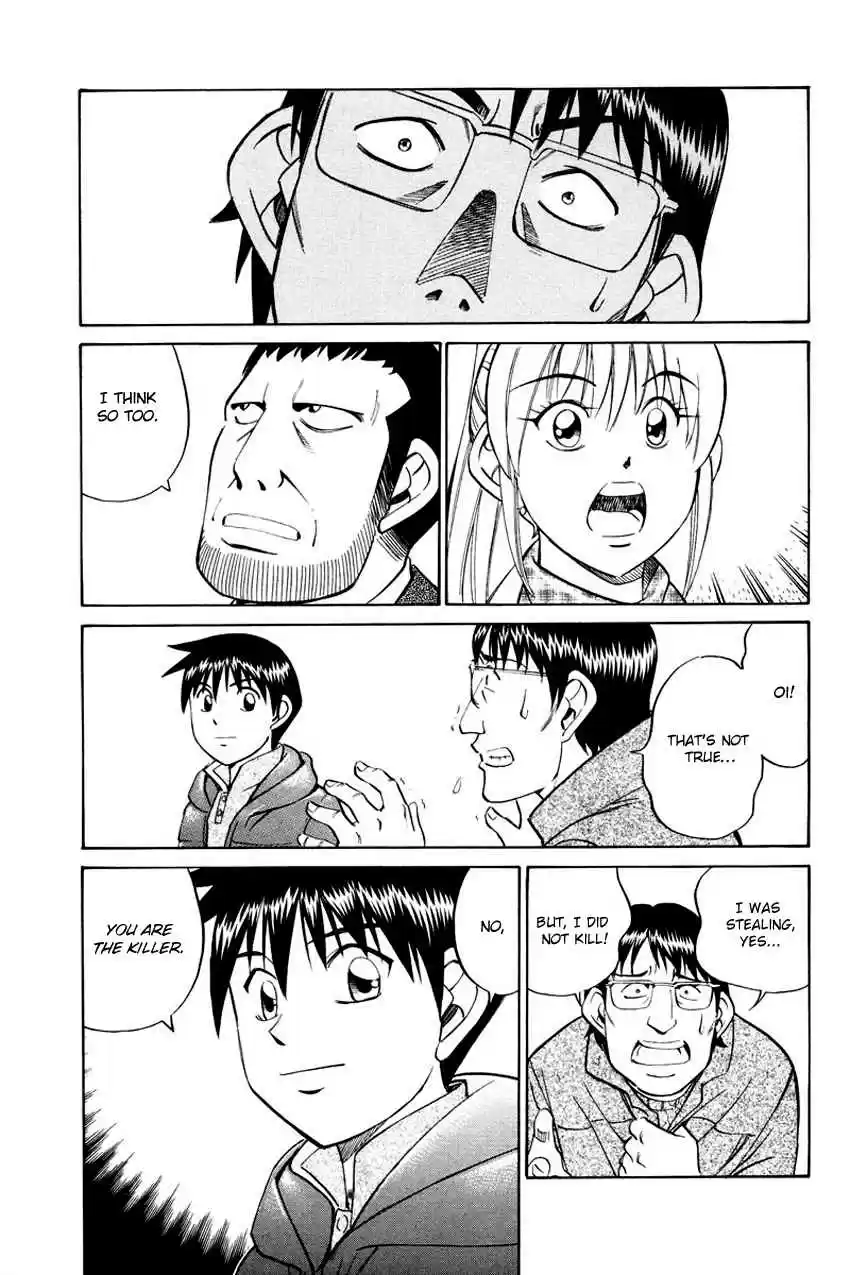 Q.E.D Vol. 24 Ch. 47 Crime and Punishment