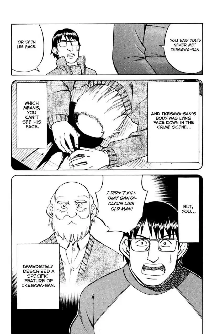 Q.E.D Vol. 24 Ch. 47 Crime and Punishment