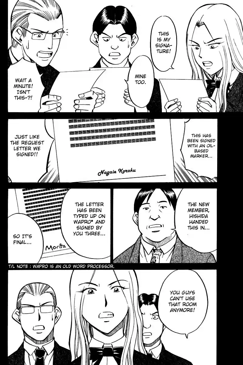 Q.E.D Vol. 25 Ch. 48 Outer Space Battle (Part 1)