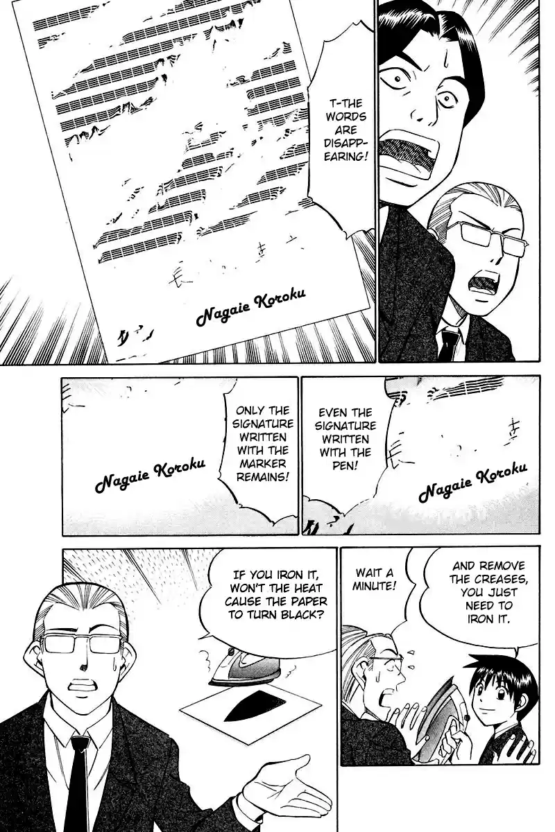 Q.E.D Vol. 25 Ch. 48 Outer Space Battle (Part 1)