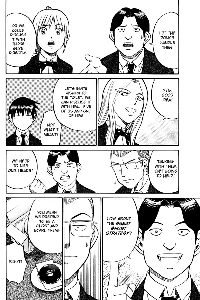 Q.E.D Vol. 25 Ch. 48 Outer Space Battle (Part 1)