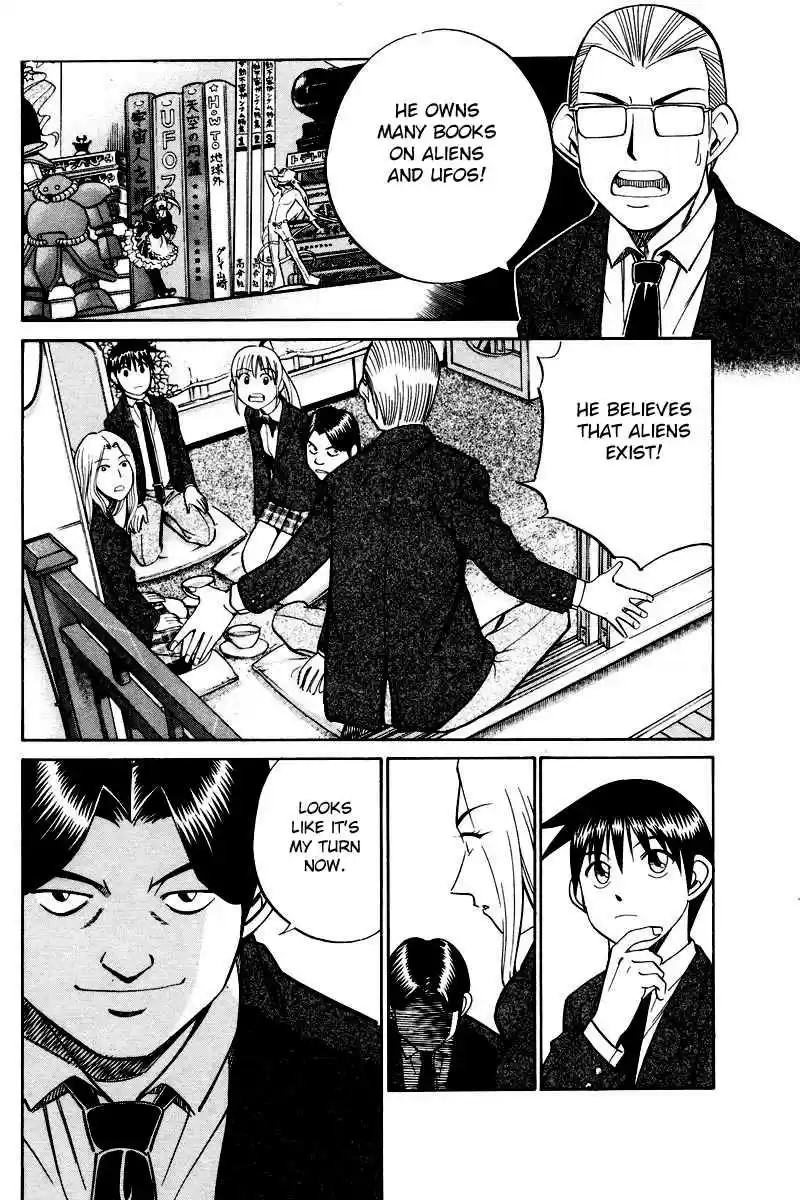 Q.E.D Vol. 25 Ch. 48 Outer Space Battle (Part 1)