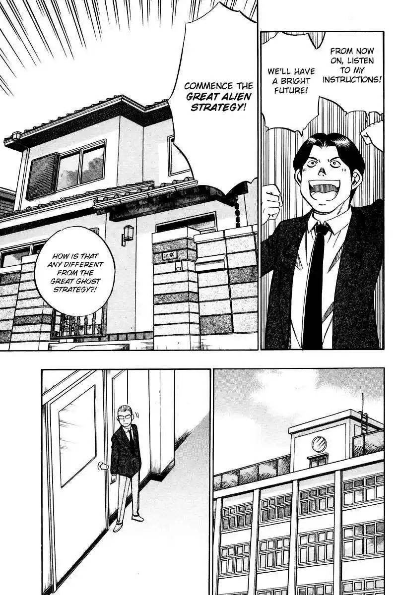 Q.E.D Vol. 25 Ch. 48 Outer Space Battle (Part 1)