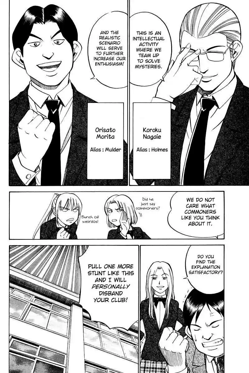 Q.E.D Vol. 25 Ch. 48.1