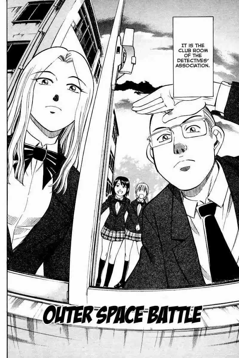 Q.E.D Vol. 25 Ch. 48.1