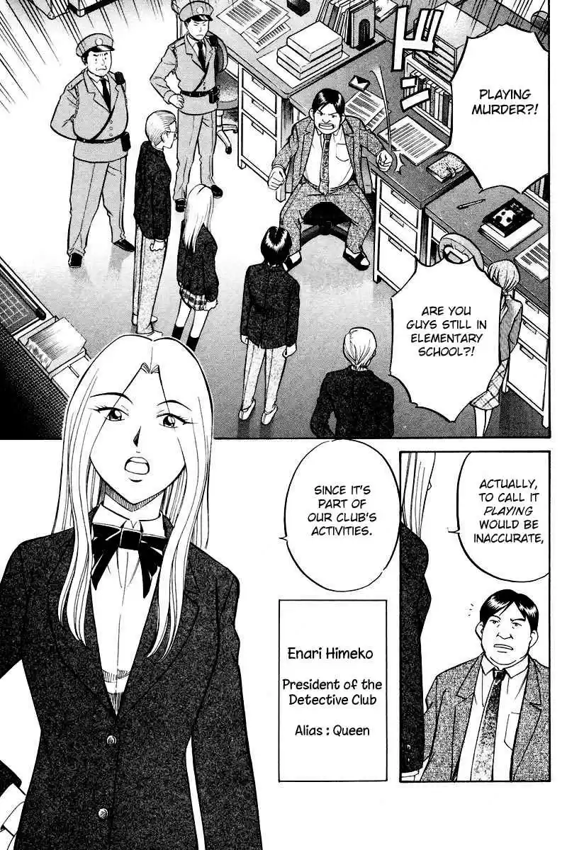 Q.E.D Vol. 25 Ch. 48.1