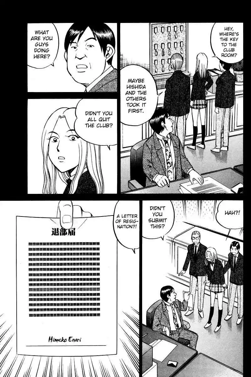 Q.E.D Vol. 25 Ch. 48.1