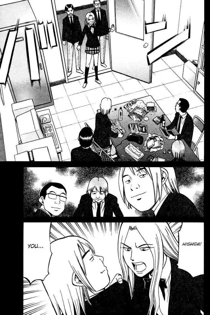 Q.E.D Vol. 25 Ch. 48.1