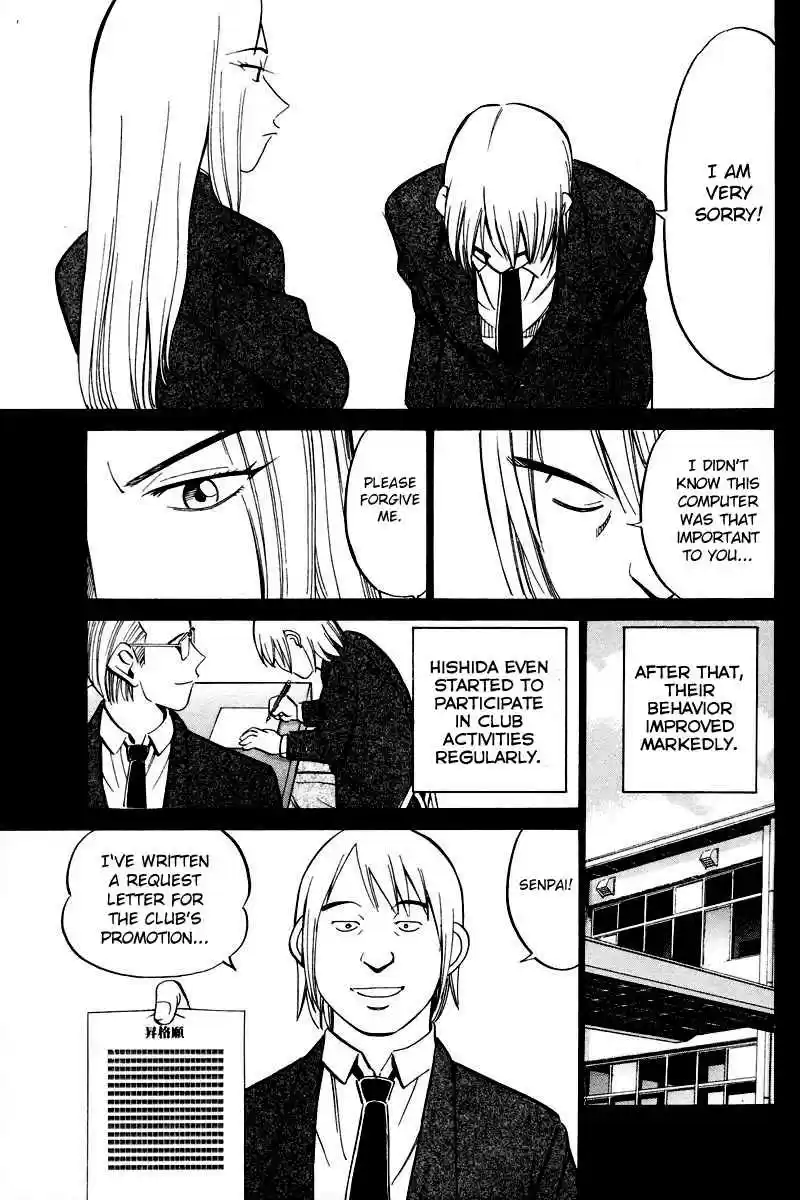 Q.E.D Vol. 25 Ch. 48.1