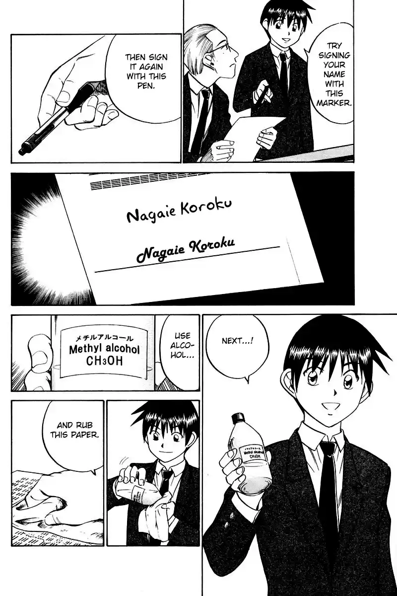 Q.E.D Vol. 25 Ch. 48.1