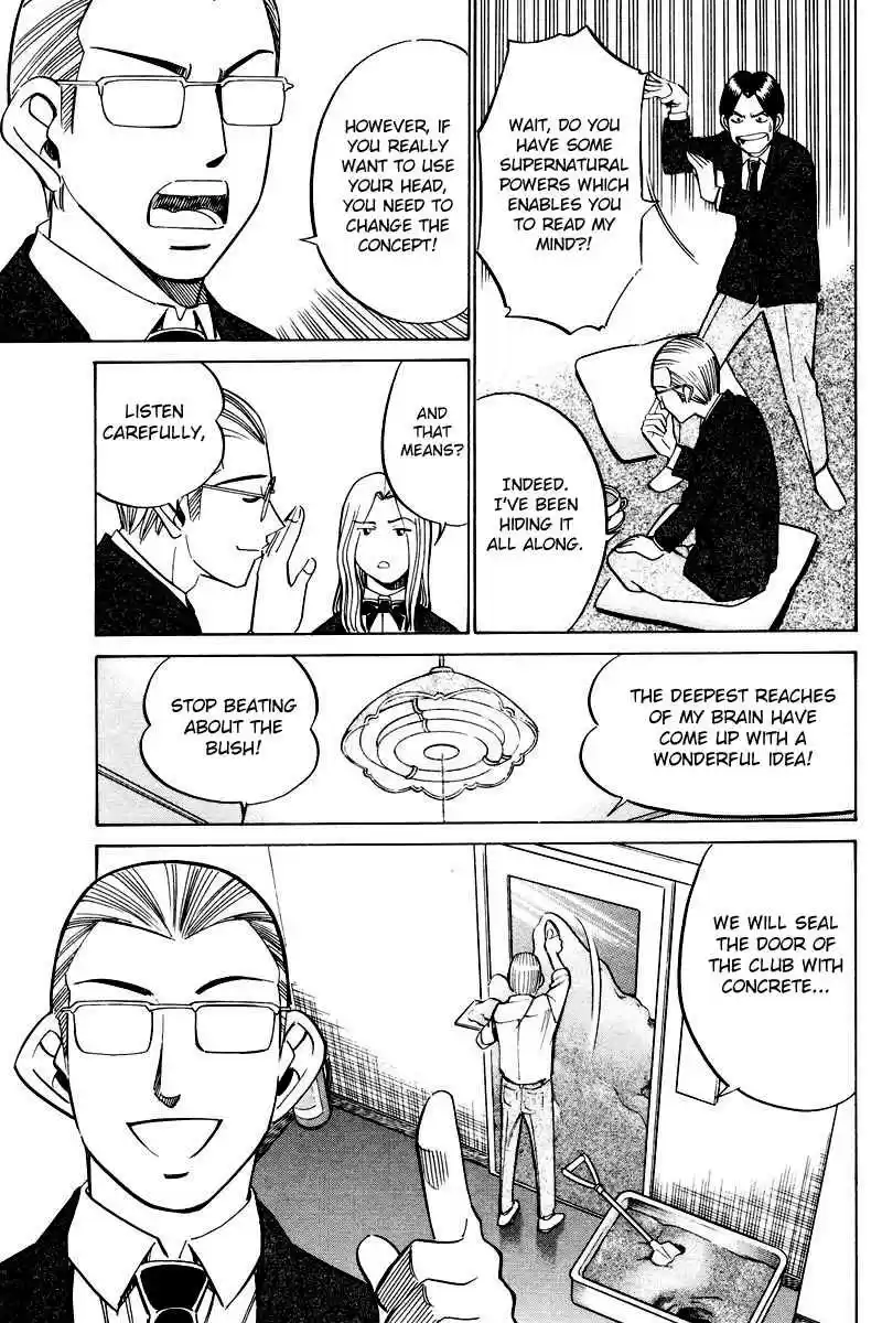 Q.E.D Vol. 25 Ch. 48.1