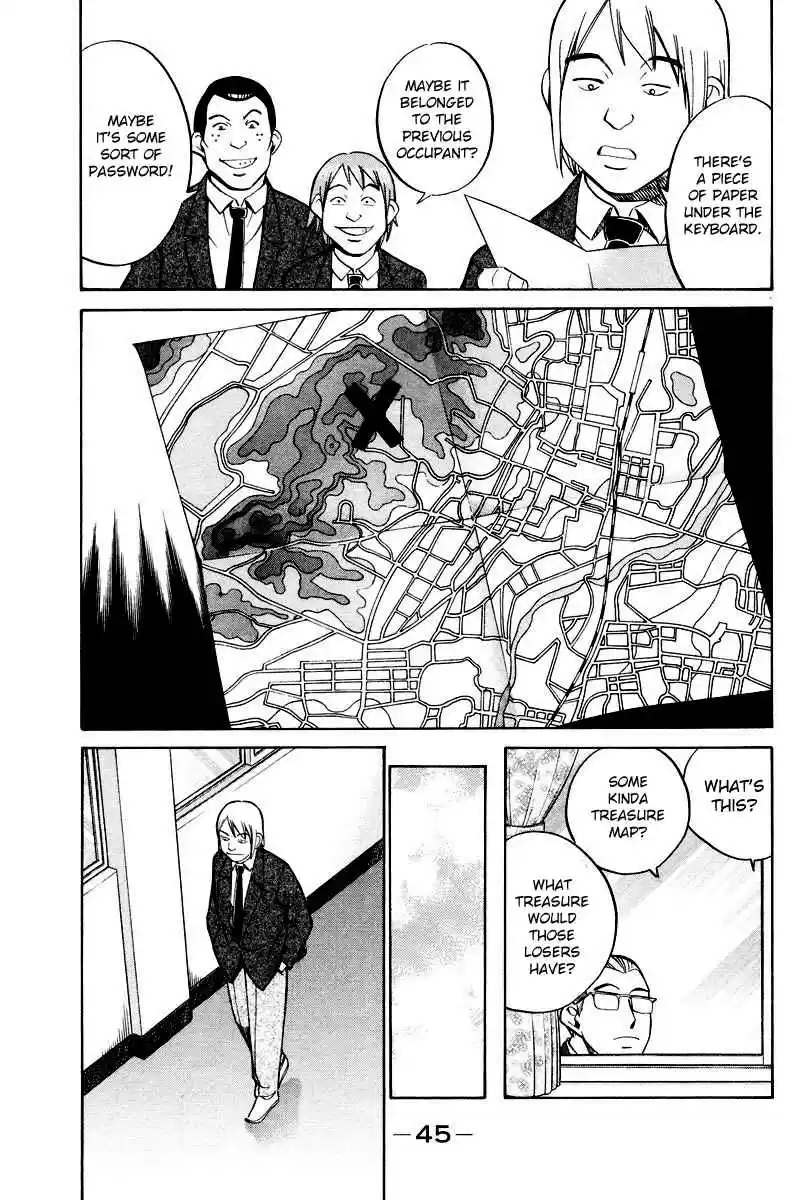 Q.E.D Vol. 25 Ch. 48.1