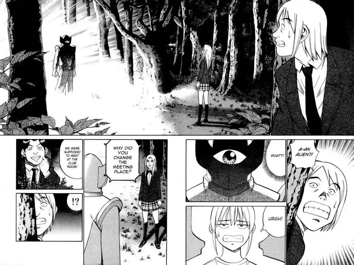 Q.E.D Vol. 25 Ch. 48.2