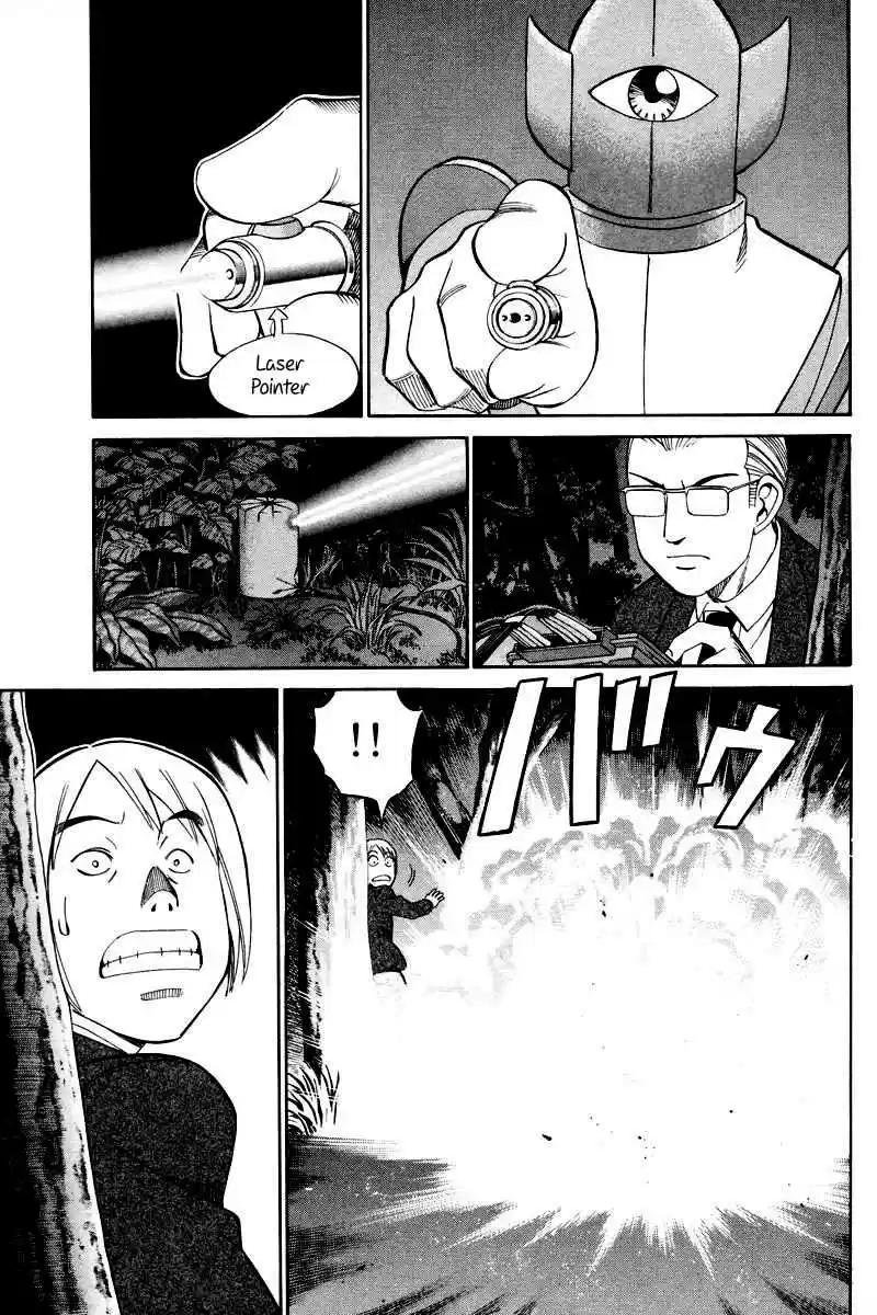 Q.E.D Vol. 25 Ch. 48.2