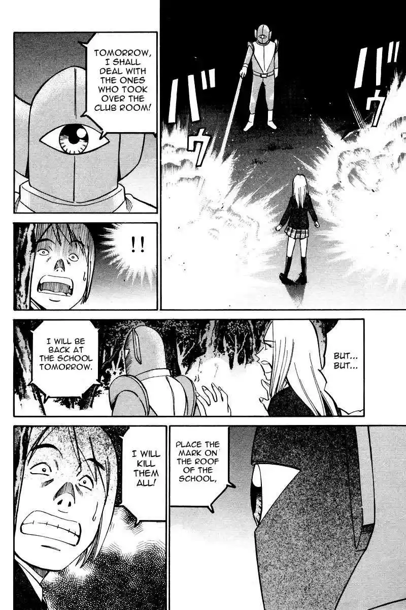 Q.E.D Vol. 25 Ch. 48.2