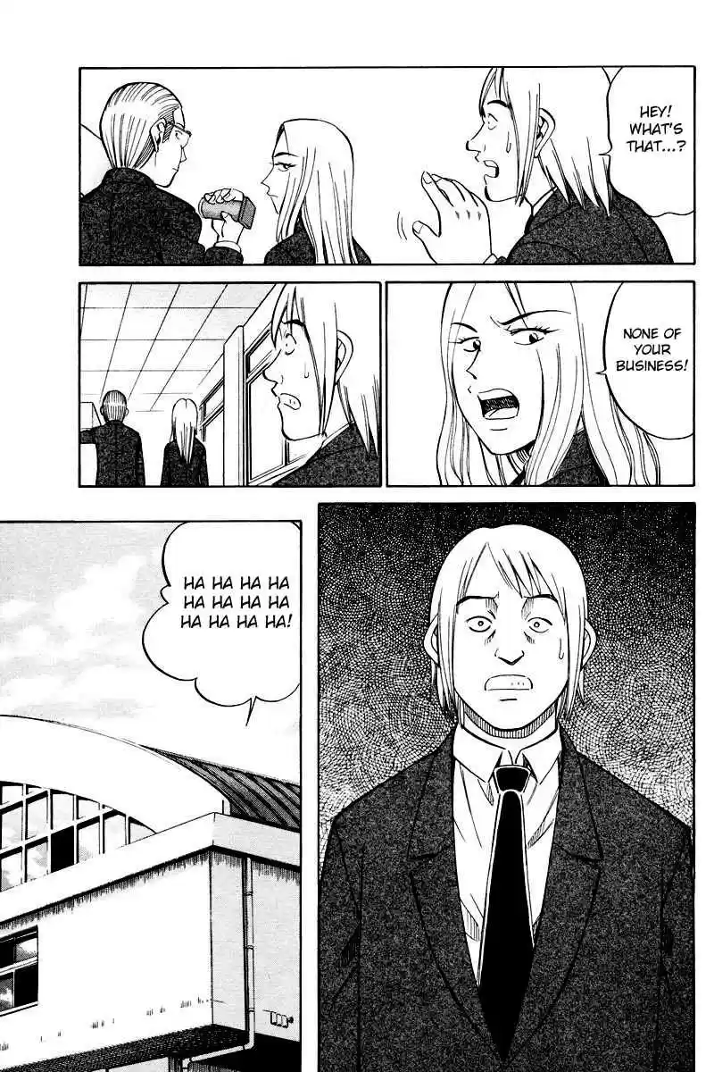 Q.E.D Vol. 25 Ch. 48.2