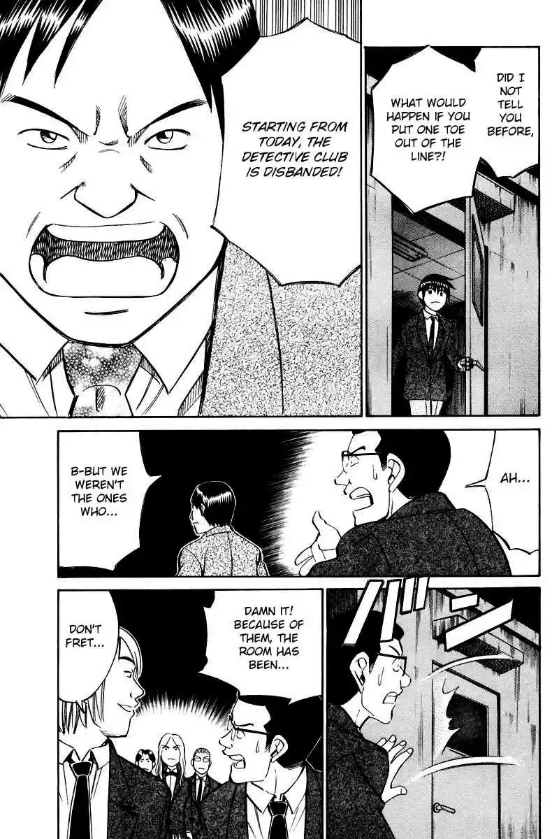 Q.E.D Vol. 25 Ch. 48.2