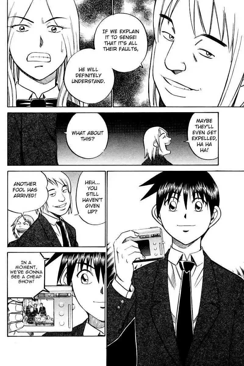 Q.E.D Vol. 25 Ch. 48.2