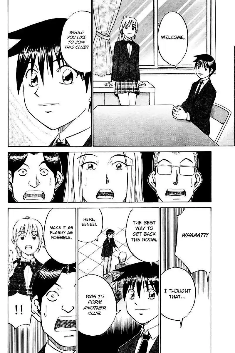 Q.E.D Vol. 25 Ch. 48.2