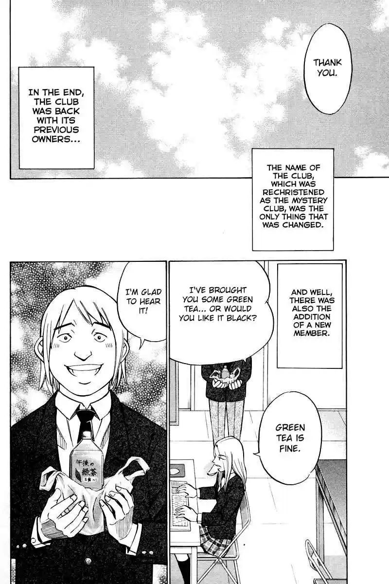 Q.E.D Vol. 25 Ch. 48.2