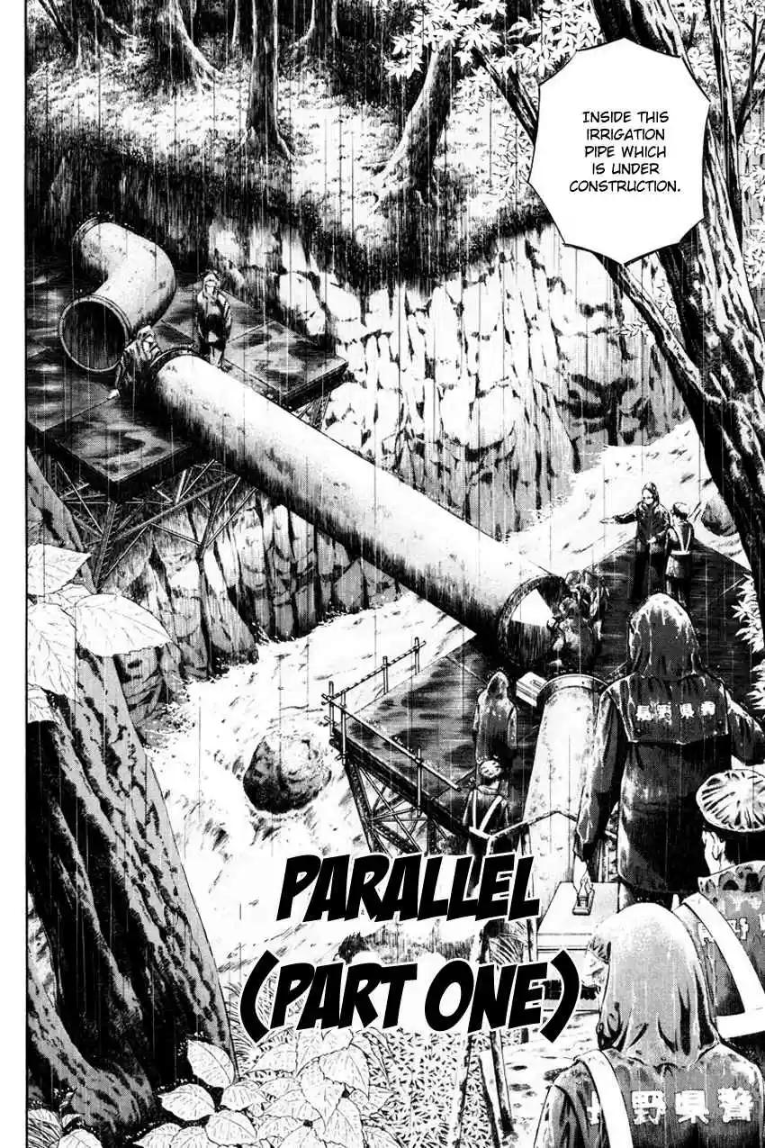 Q.E.D Vol. 25 Ch. 49 Parallel (Part 1)