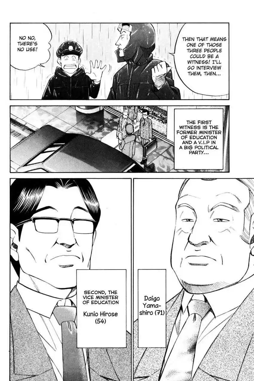 Q.E.D Vol. 25 Ch. 49 Parallel (Part 1)