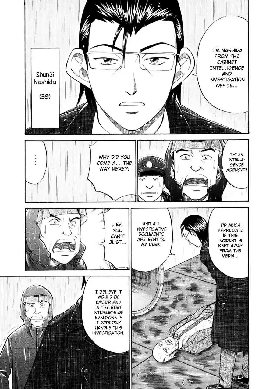 Q.E.D Vol. 25 Ch. 49 Parallel (Part 1)