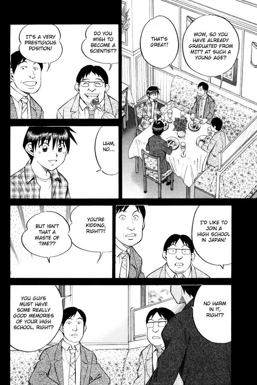 Q.E.D Vol. 25 Ch. 49 Parallel (Part 1)